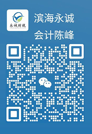 微信二维码